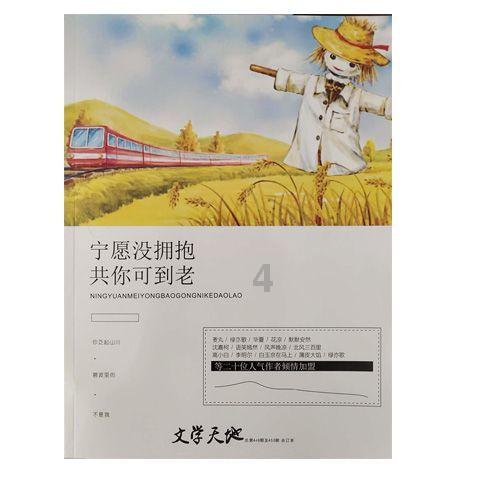 高级emo英语id
