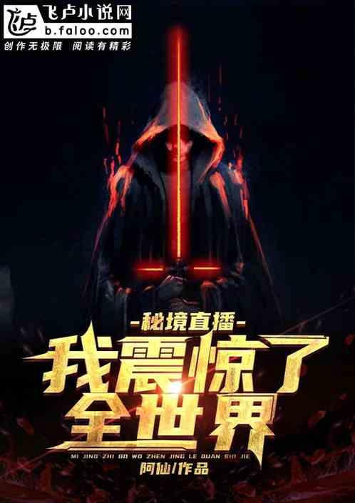 春雨直播app