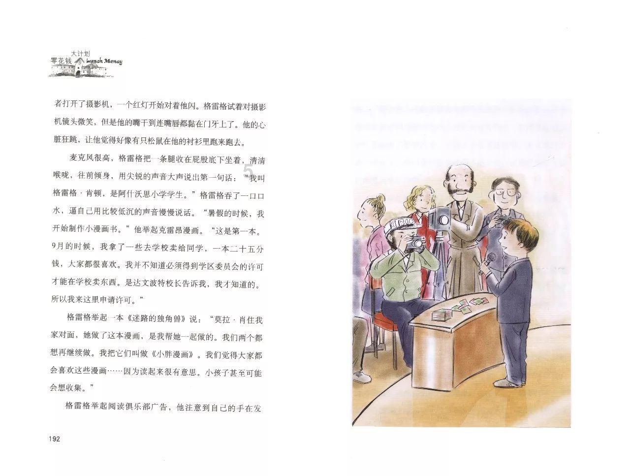 金立金刚2和华为p8那个好——知识星球平台,精选优质内容
