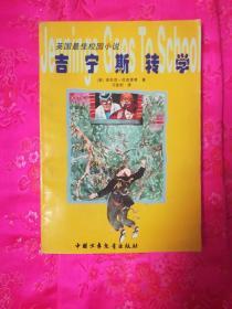 探索知识星球平台-了解可爱吗?最新资讯