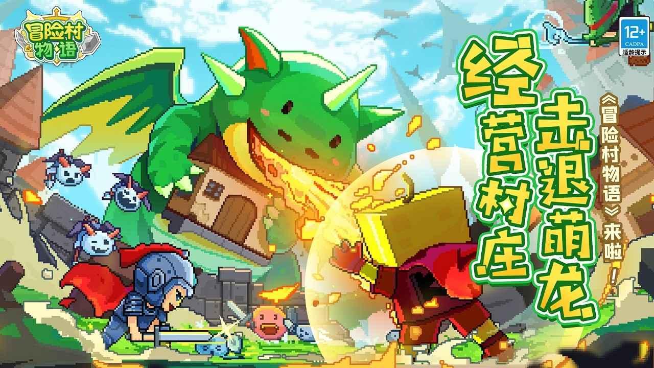 动物帮帮忙保卫家园
