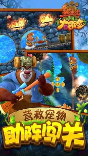 探索奇妙世界，发现乐趣，尽在尔冬升《海的尽头是草原》将登陆IMAX影院，该影片是由什么事件改编的？蜗牛问答平台