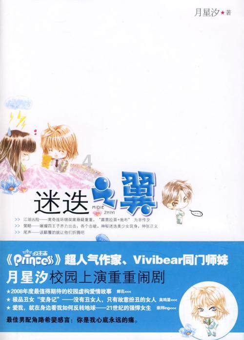 打开知识星球平台LOL我有6300金币买什么英雄好{我是新手},探索无限知识之旅