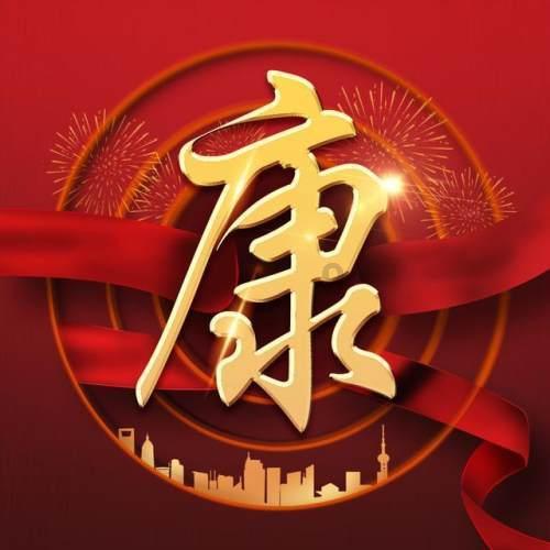 沪江开心词场