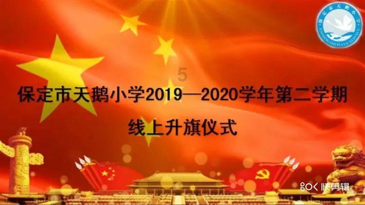 召唤神龙万宁版祖龙