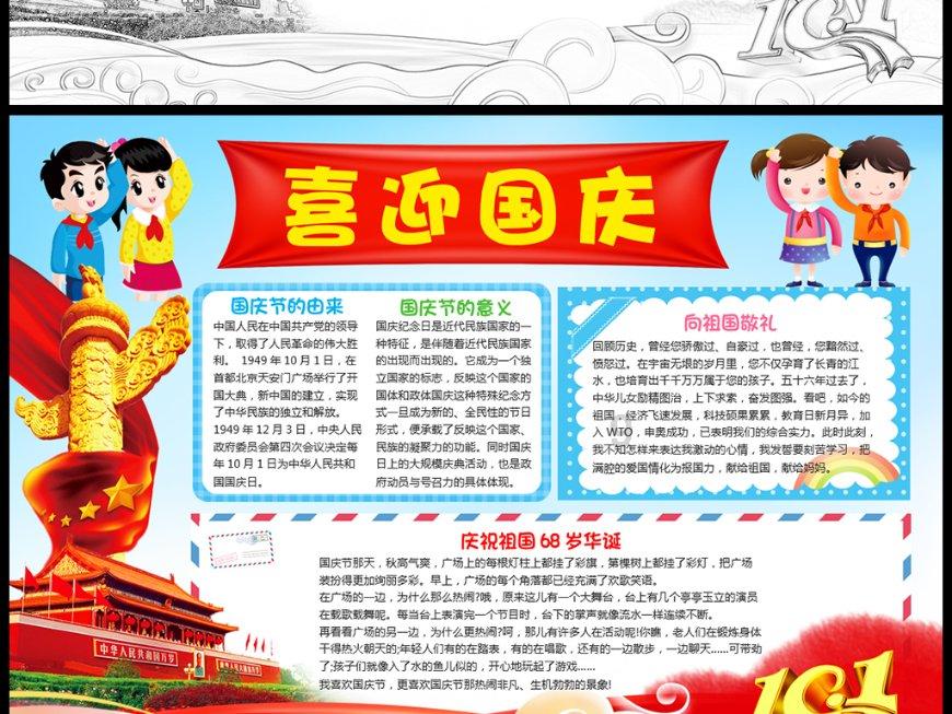 你喜欢农村生活吗?为什么?-红迪网平台,分享精彩瞬间
