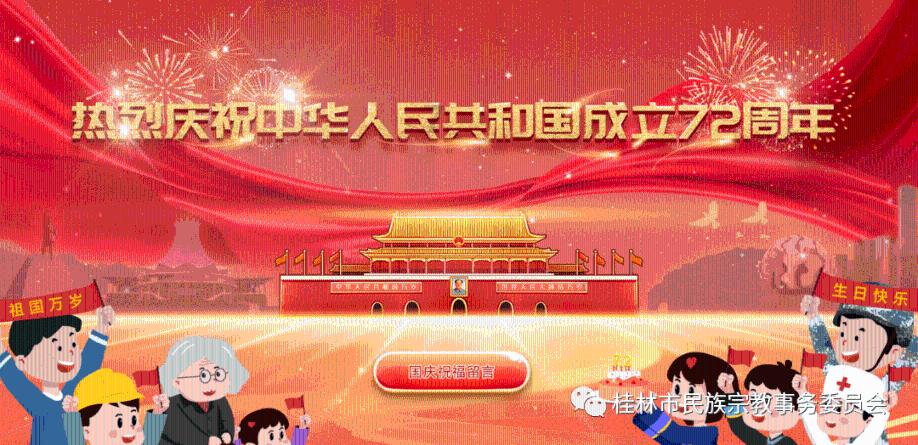 华为笔记本保修政策？