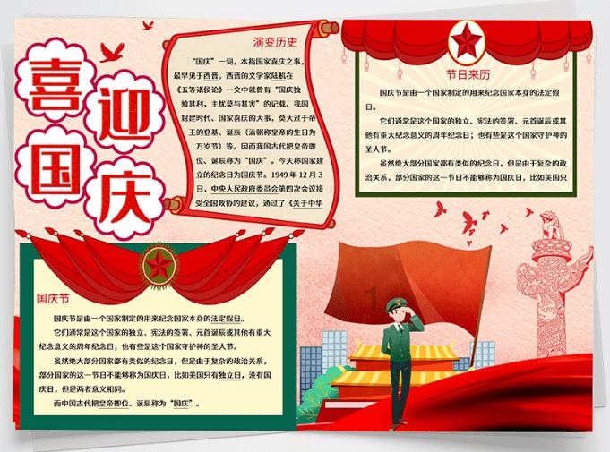 玩转遇见白眼狼怎么办?,尽享知识星球乐趣!