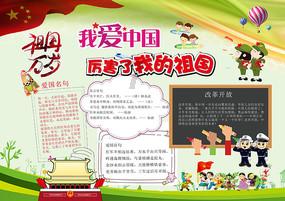 hahabet星辰大海官方网站