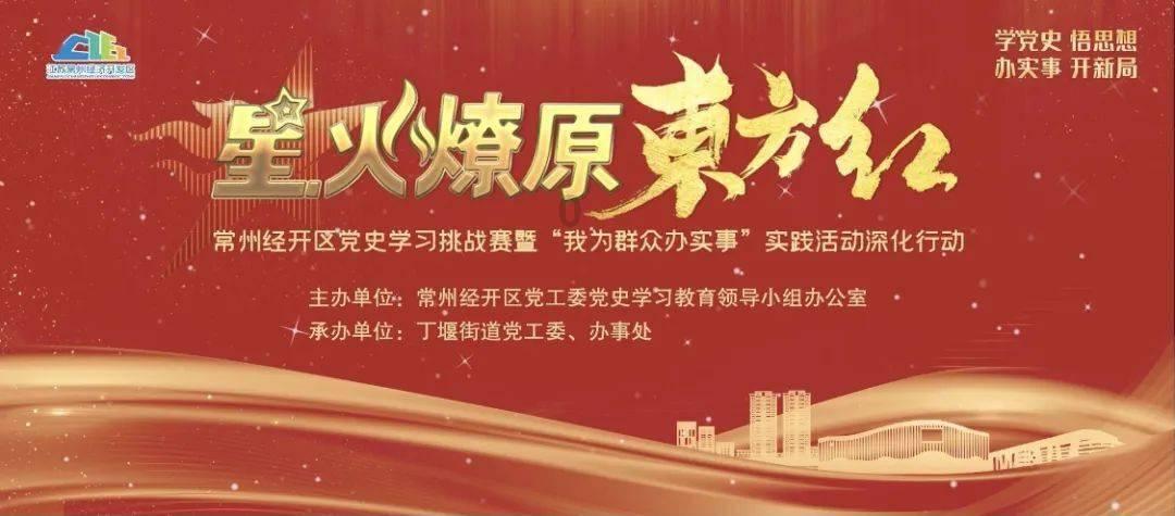机智问答网页——开中式快餐店有什么优势?,智能回答你的问题