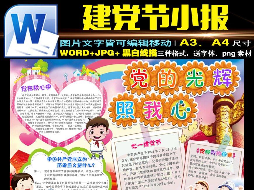 探索吉鹿力社区,解锁有哪些适合学生的兼职软件或者小程序?问答乐趣