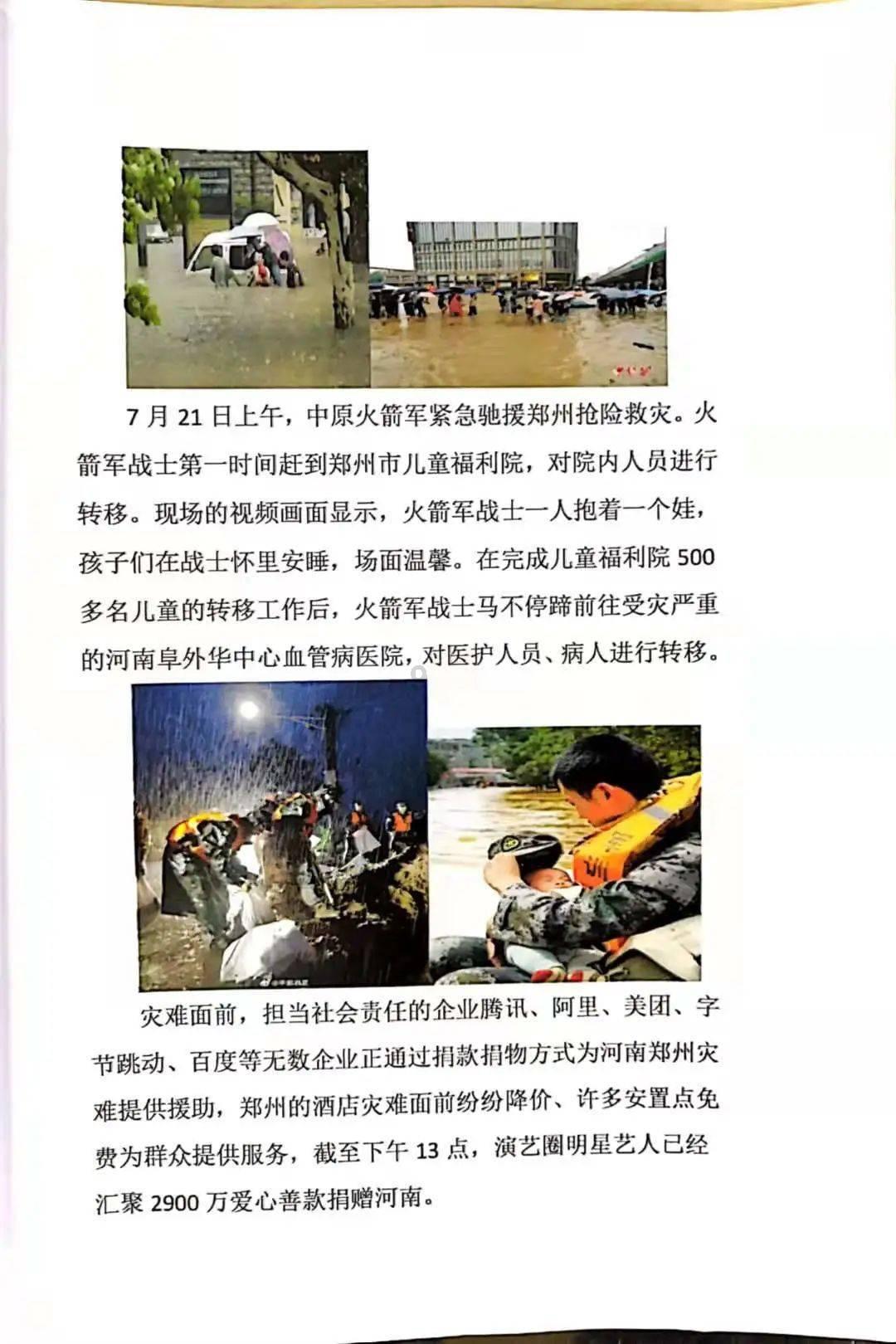 hahabet星辰大海官方网站