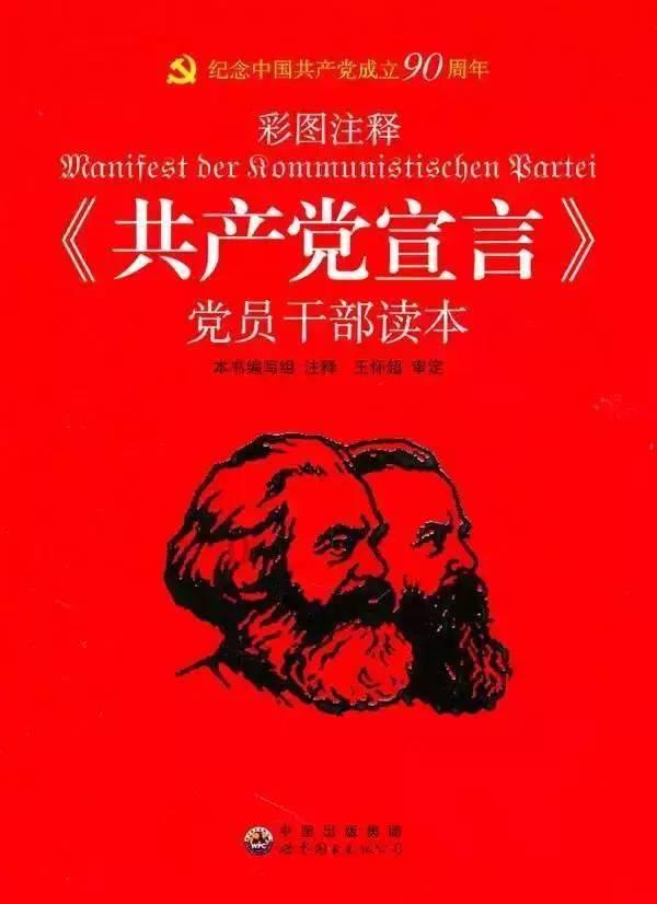 万词王