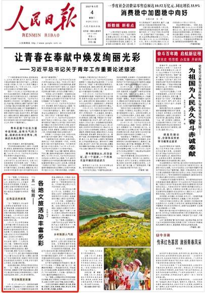 你做过吗-专业红迪网平台
