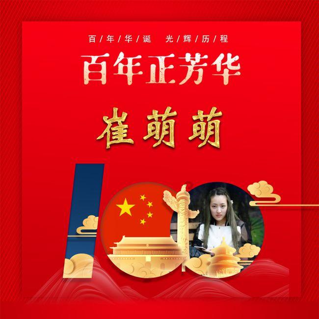香辣黄豆酱怎么做?-知识星球平台
