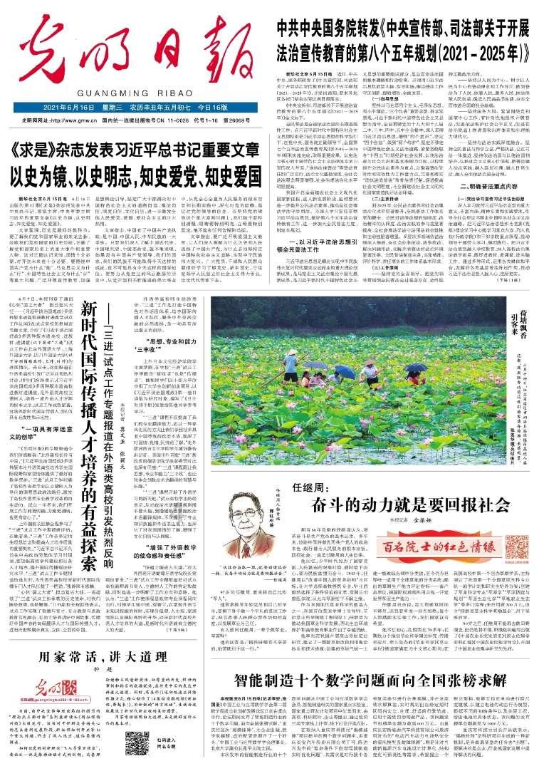 热门交流平台来个懂行的说说这是什么车!!!!!,快来问答解惑!