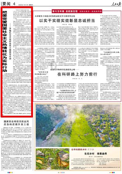 请问读电大大专的小学教育专业毕业后可以参加小学教师资格证的考试吗? - 专业问答网站