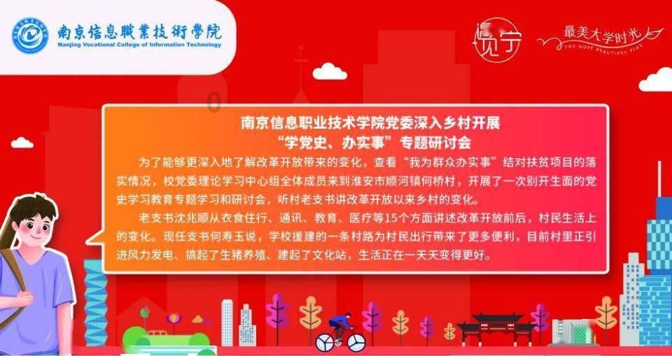 解答问题,共创美好——这是什么虫子,藏在衣服,被褥里,还咬人,一咬一个红疙瘩吉鹿力问答社区