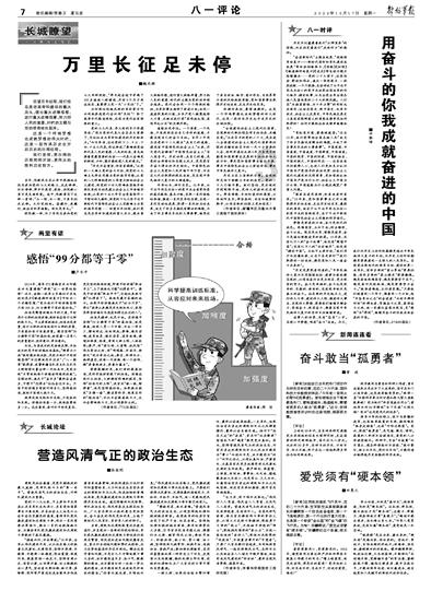 小猫钓鱼游戏龙王版有船