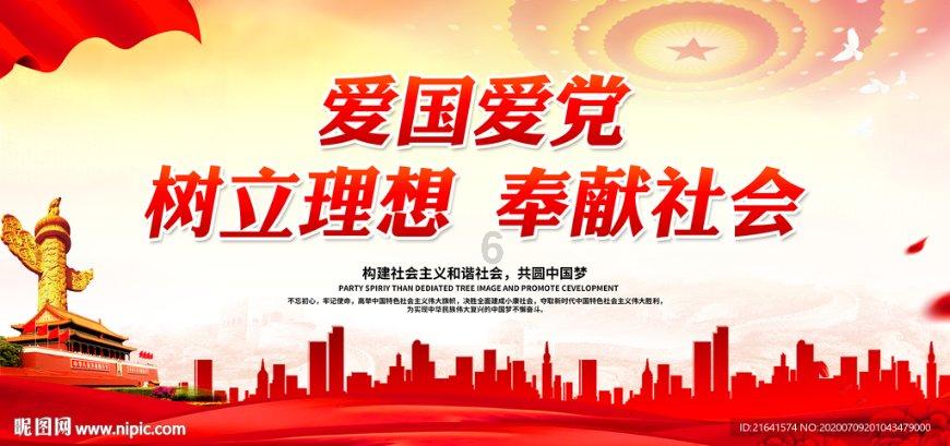 动物帮帮忙保卫家园