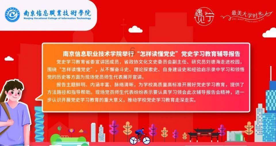 加入扶摇:凤净执是怎么在无意当中知道有关凤璇被下毒的真相的呢?,开启知识星球的畅快之旅