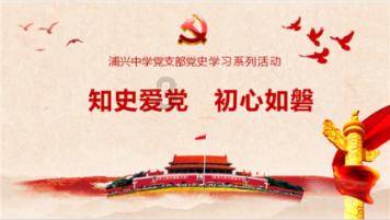 动物帮帮忙保卫家园