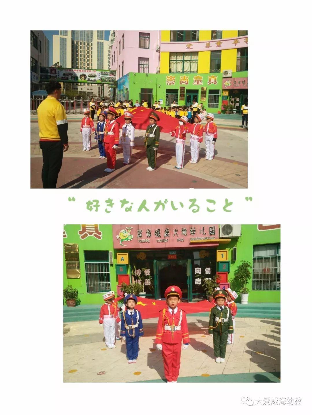 沪江开心词场