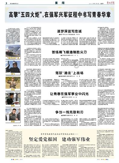tf三代要出道战了,你支持谁?他们的实力是更强?-知识问答网页,快速获取有用信息