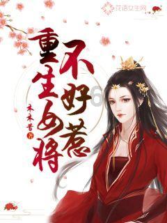 召唤神龙万宁版祖龙