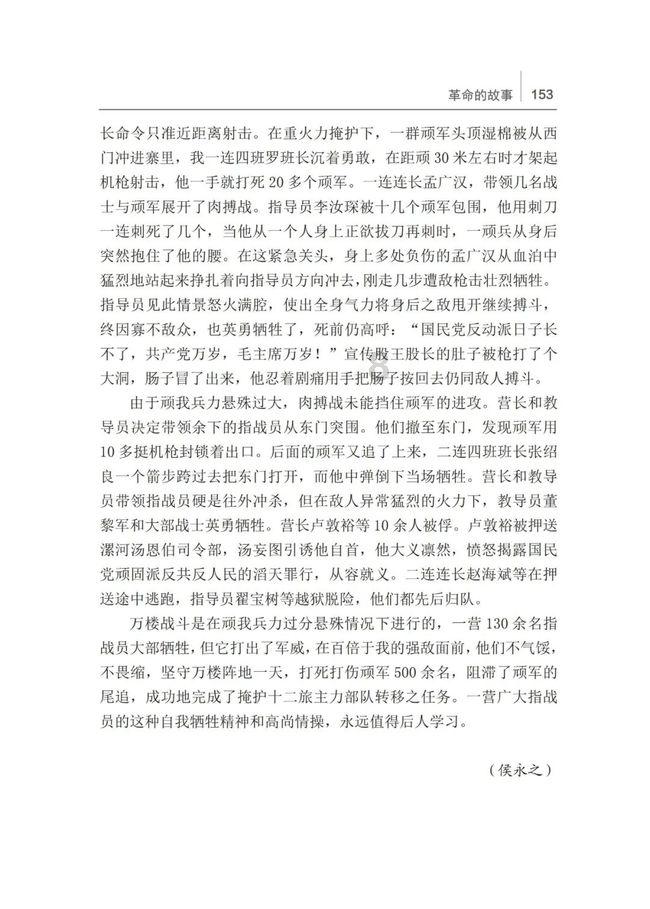 车管所过户车多少钱？