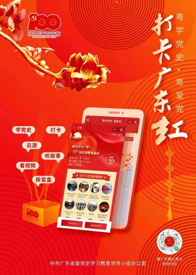 怎么能跳好广场舞
