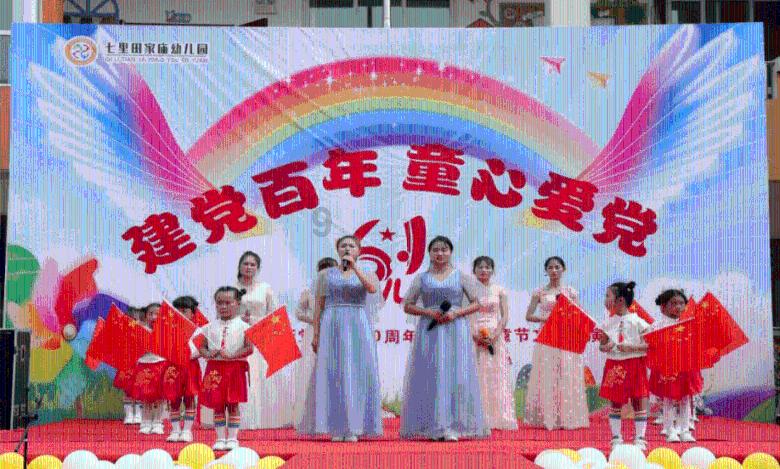 hahabet星辰大海官方网站