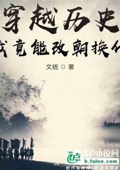 创作猫