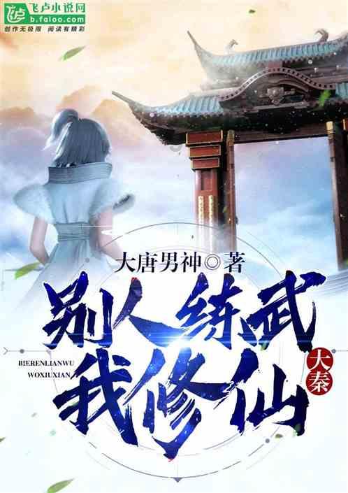 全民烧脑3去广告版