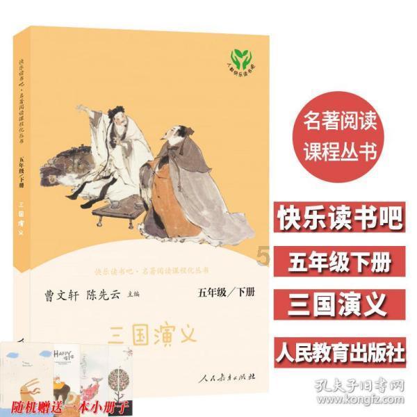 召唤神龙万宁版祖龙