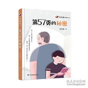 了解父母让八岁孩子休学一周专打游戏,用魔法打败魔法的教育方法你赞同吗?的最佳问答网页