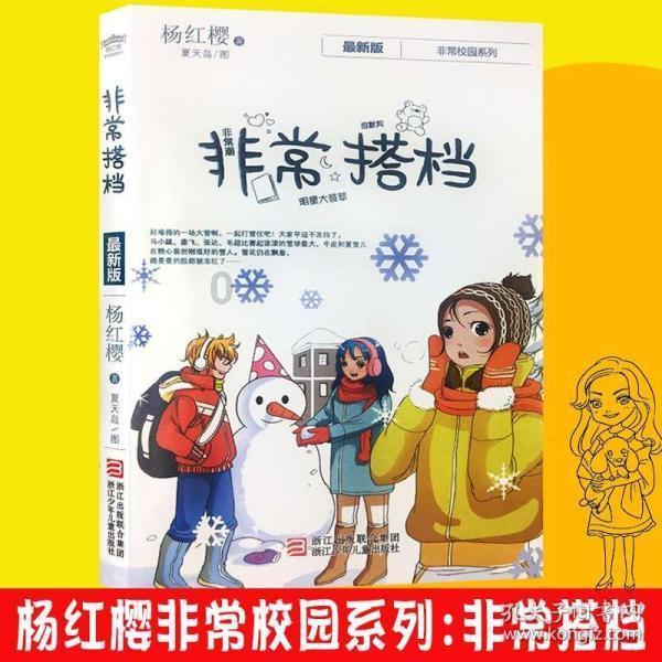 大女儿今年10岁了，平时成绩还好，但是很内向，不怎么和人交流，有什么办法改善一下嘛？